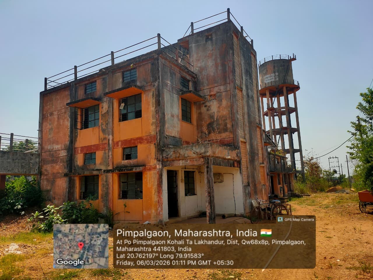 उपकेंद्र